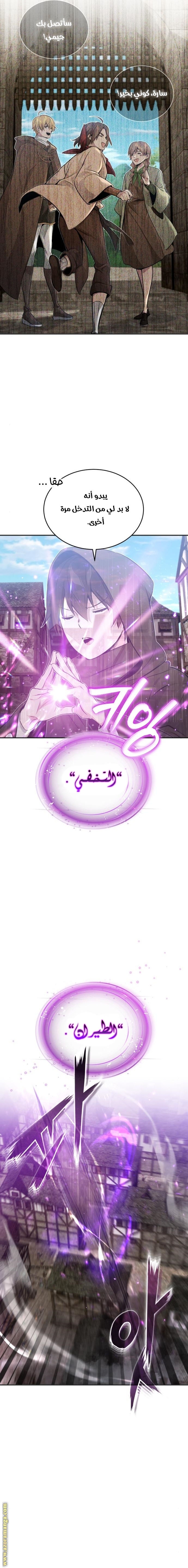 الصفحة 17