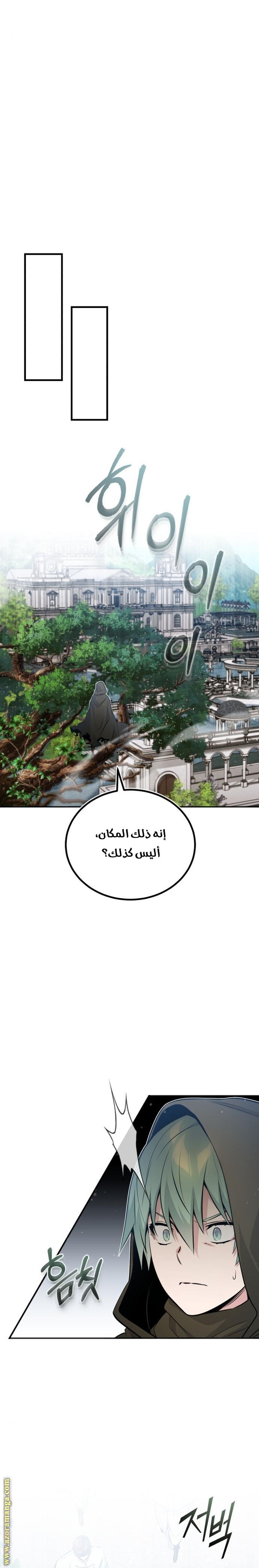 الصفحة 18