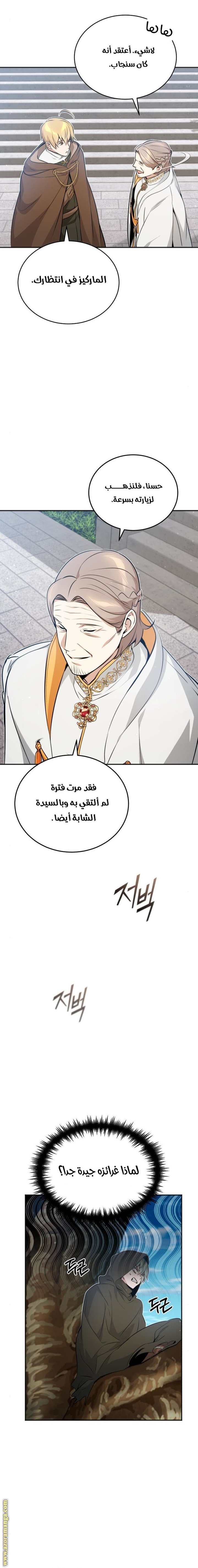 الصفحة 21