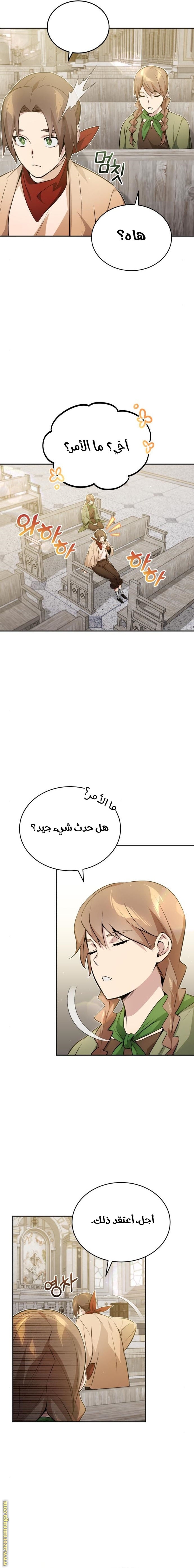 الصفحة 23