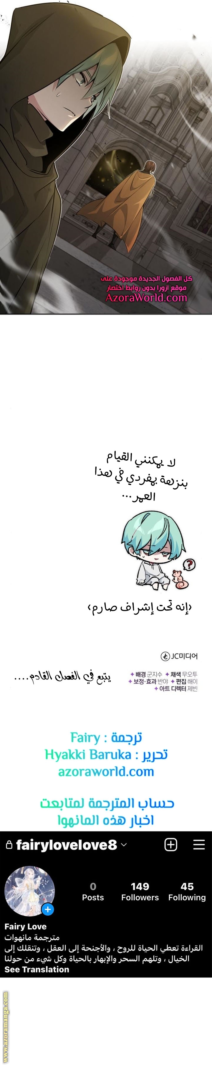 الصفحة 25
