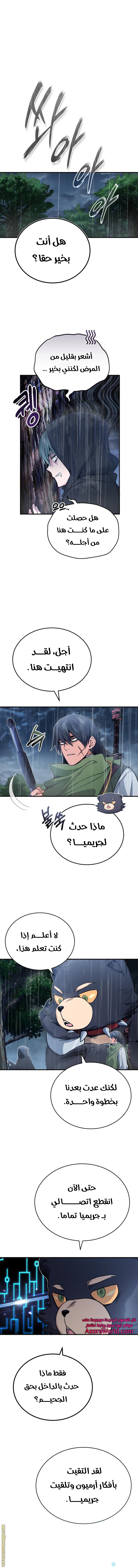 الصفحة 1