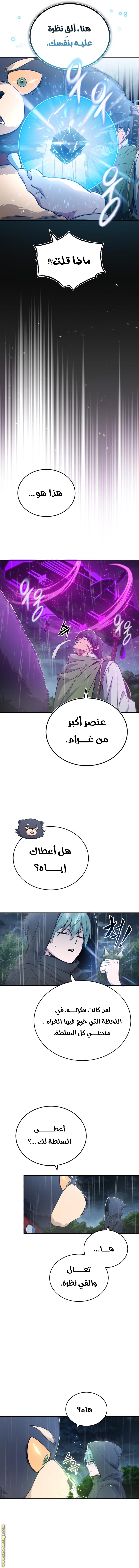 الصفحة 2