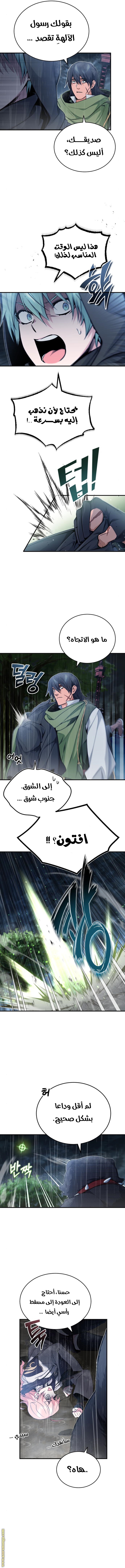 الصفحة 4