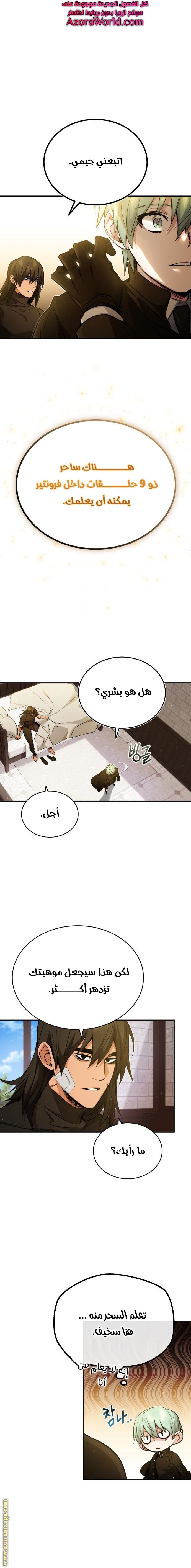 الصفحة 1