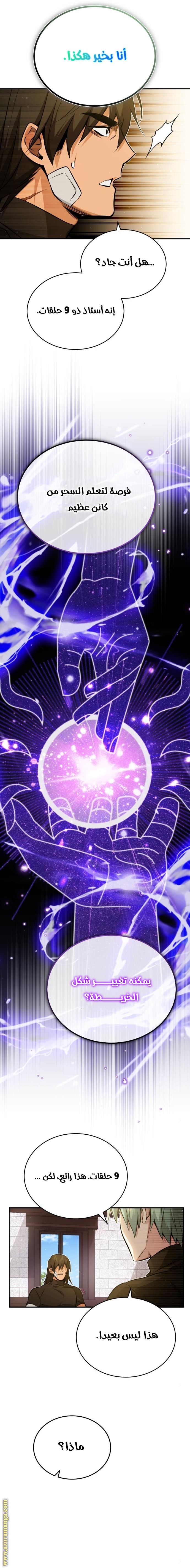 الصفحة 2
