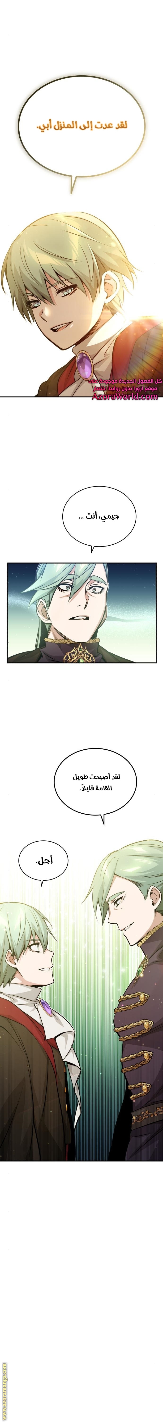 الصفحة 14
