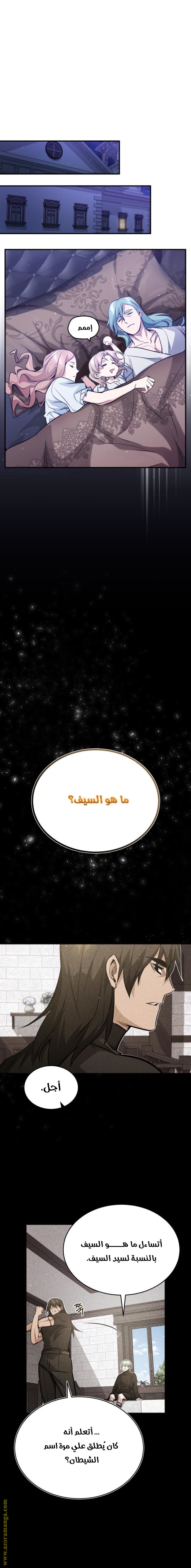 الصفحة 15