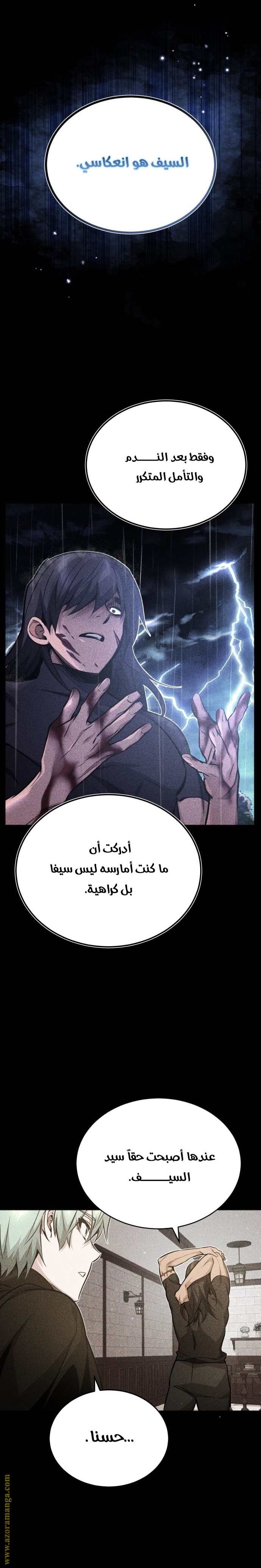 الصفحة 16