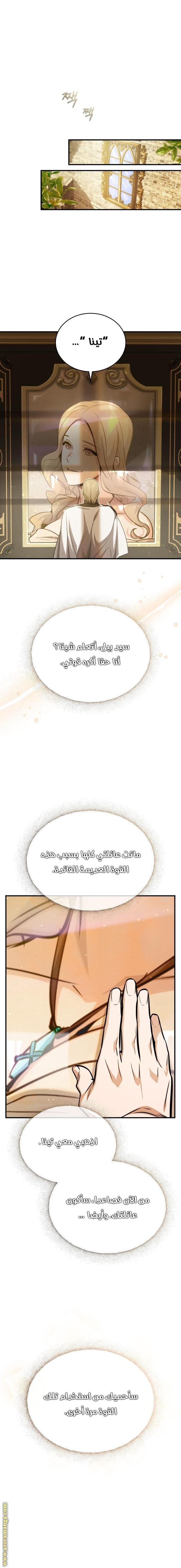 الصفحة 22
