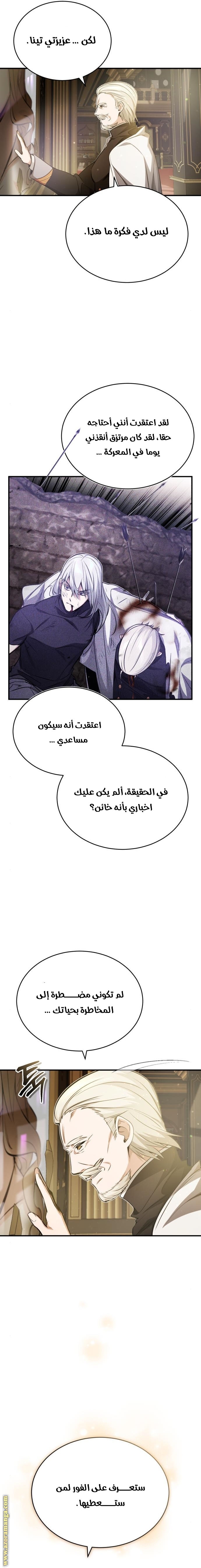 الصفحة 23