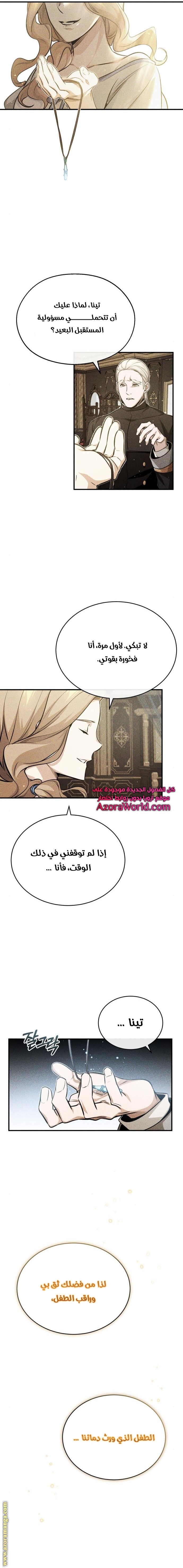الصفحة 24