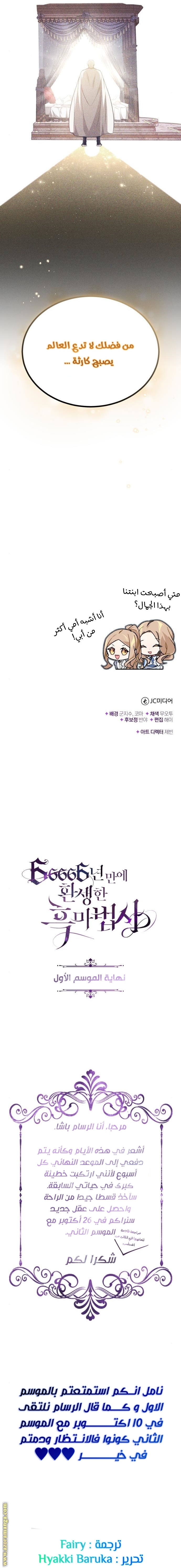 الصفحة 25
