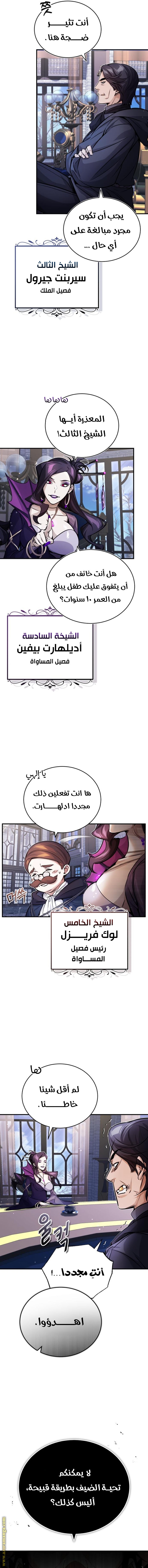 الصفحة 2