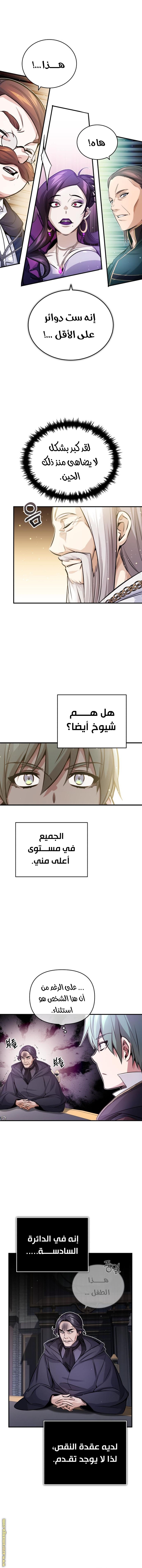الصفحة 4