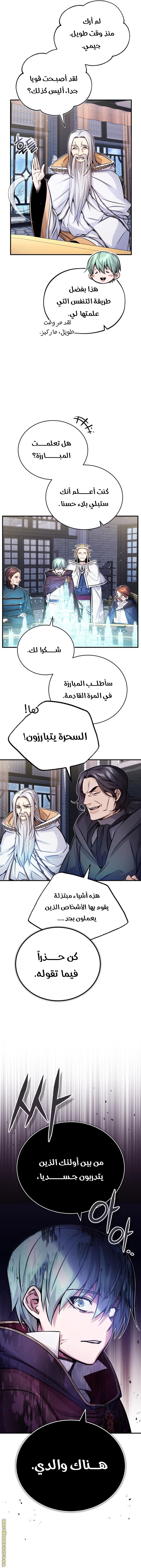 الصفحة 5