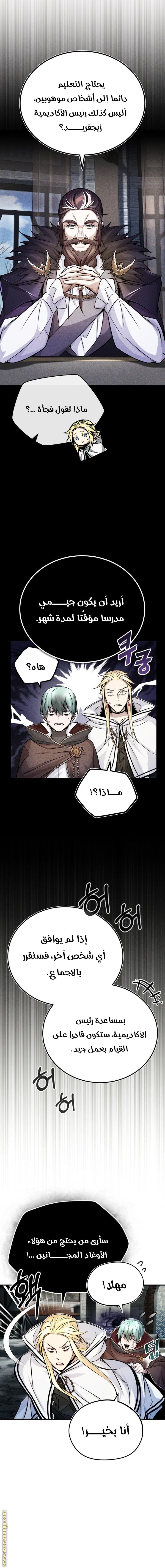 الصفحة 10
