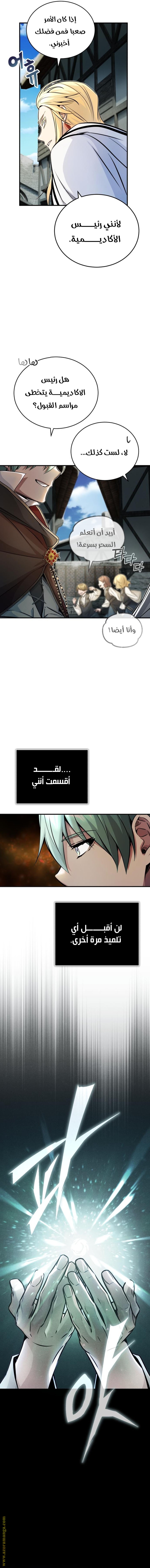 الصفحة 11