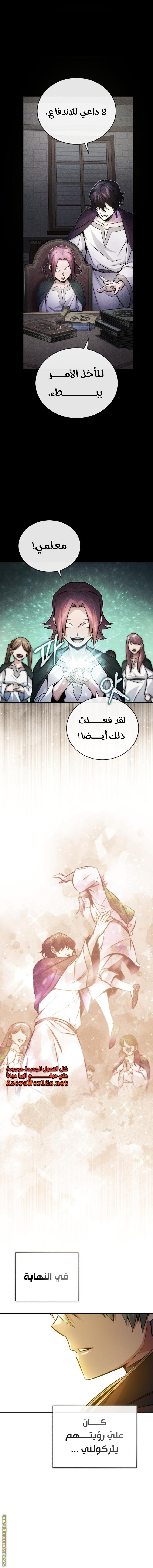 الصفحة 13