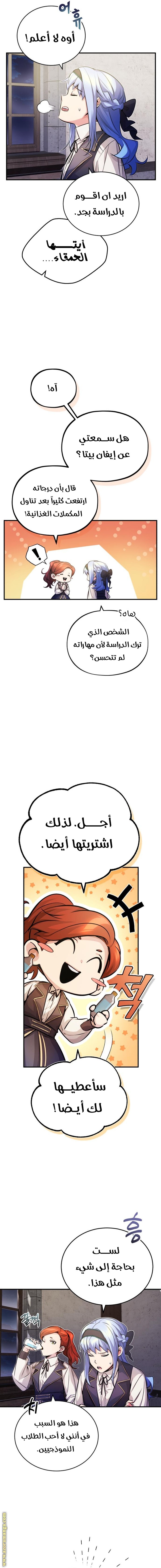 الصفحة 16