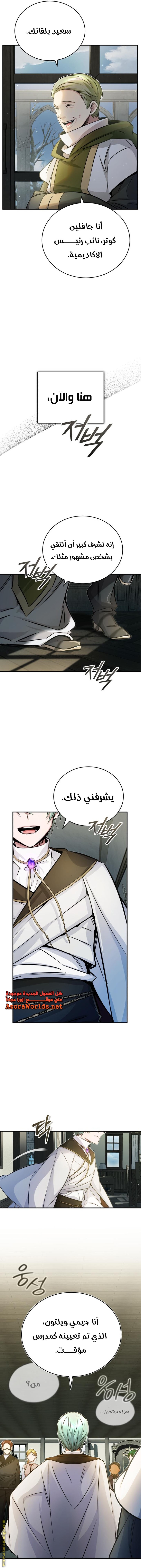 الصفحة 18