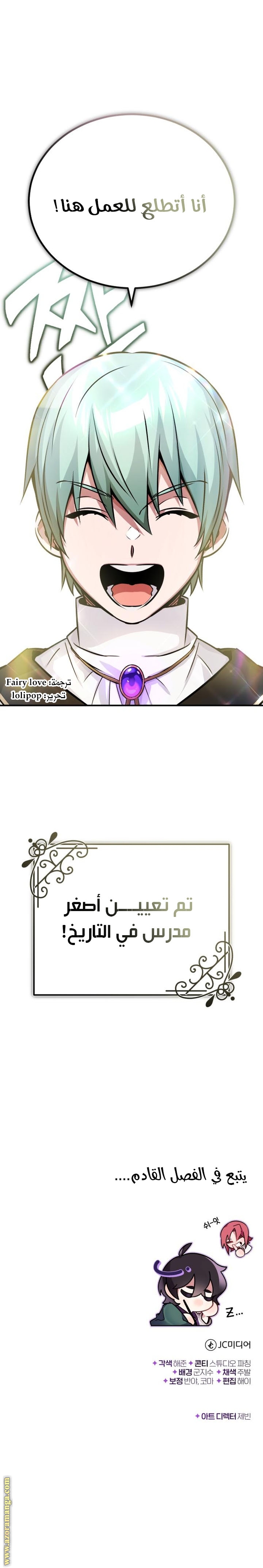 الصفحة 19