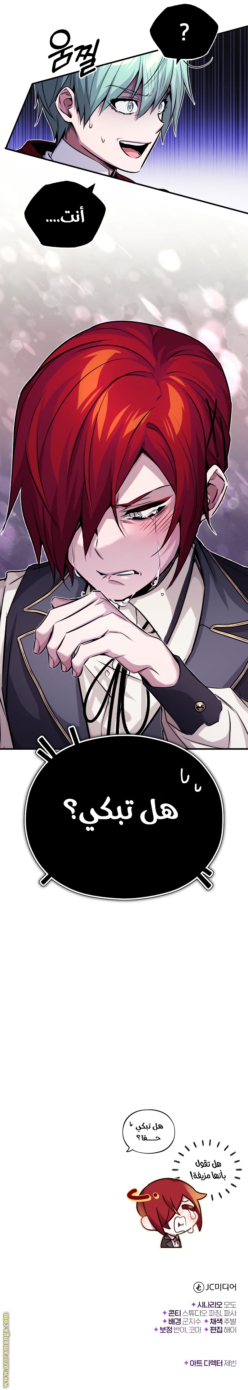 الصفحة 14