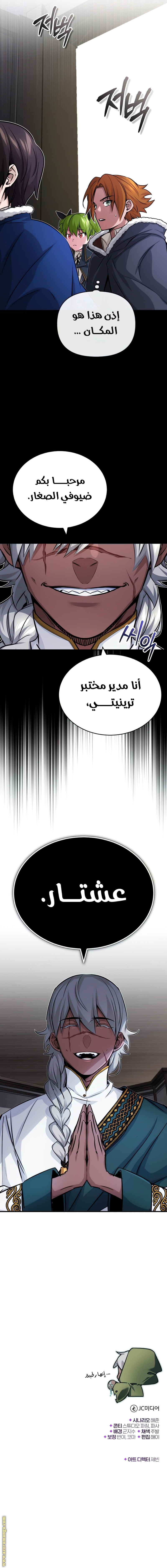 الصفحة 11