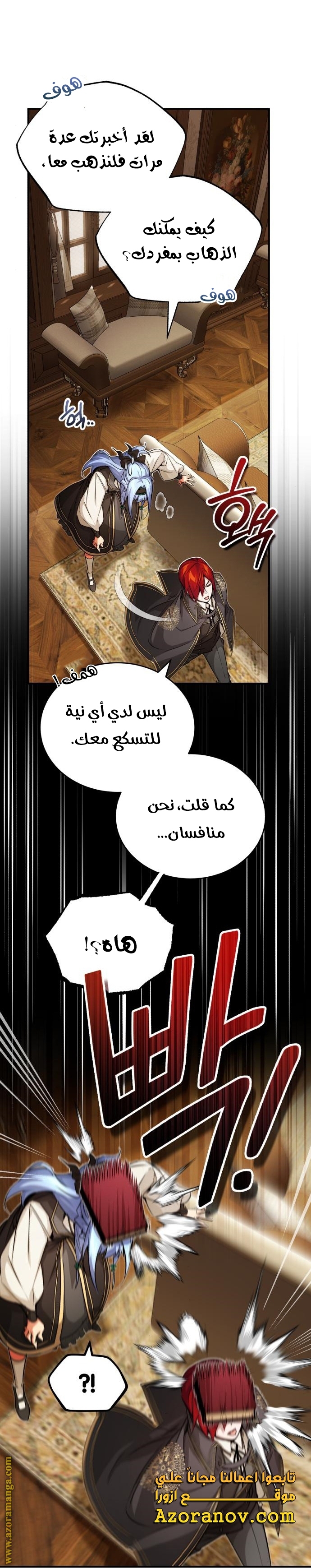 الصفحة 2