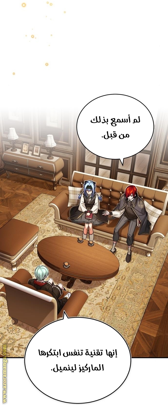 الصفحة 5