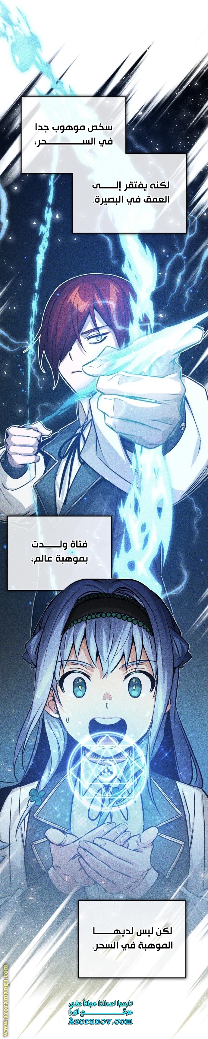 الصفحة 16