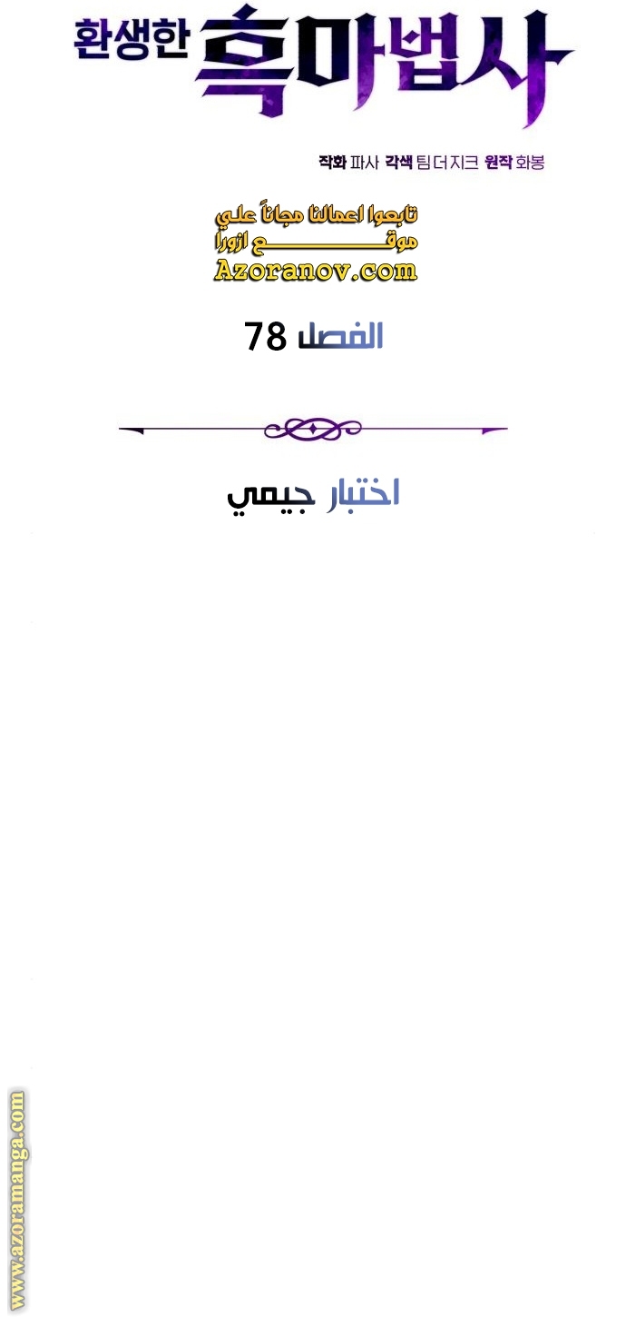 الصفحة 20