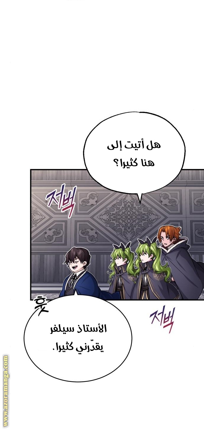 الصفحة 23