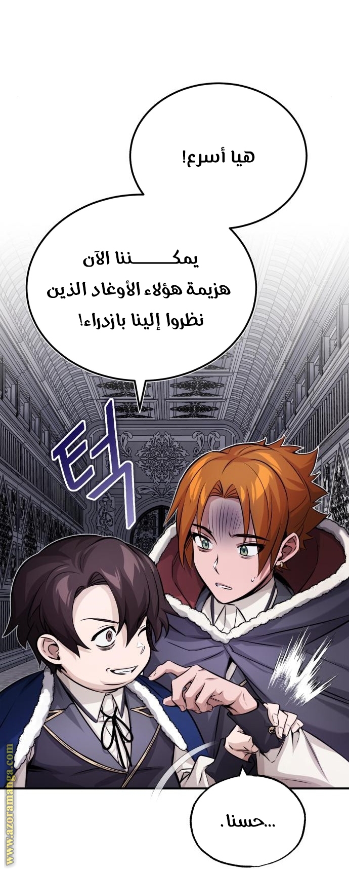 الصفحة 25