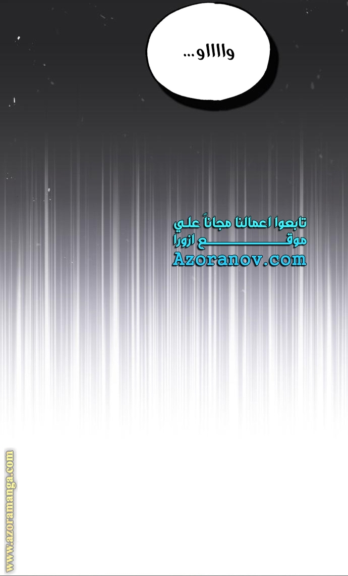 الصفحة 28