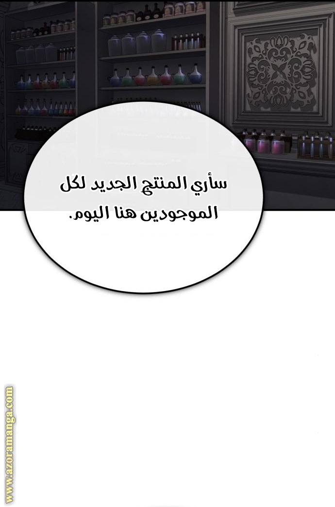 الصفحة 29