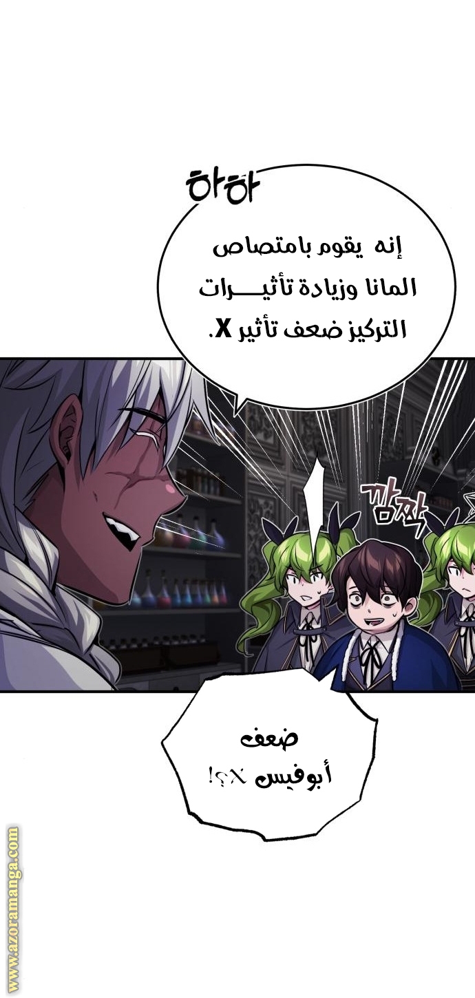 الصفحة 31