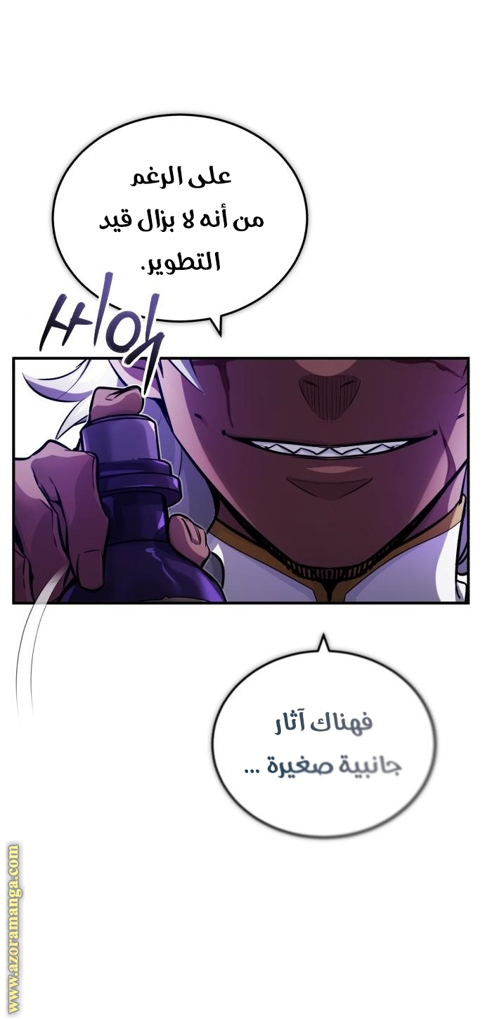 الصفحة 32