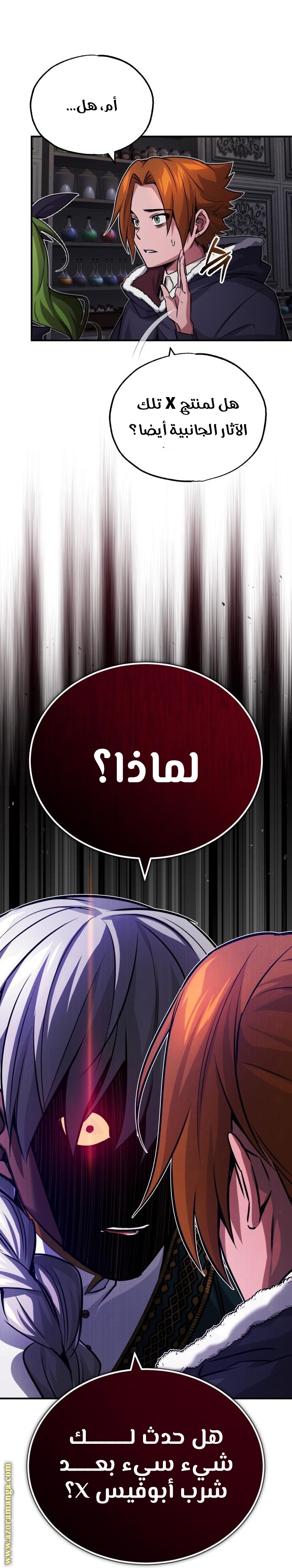 الصفحة 33