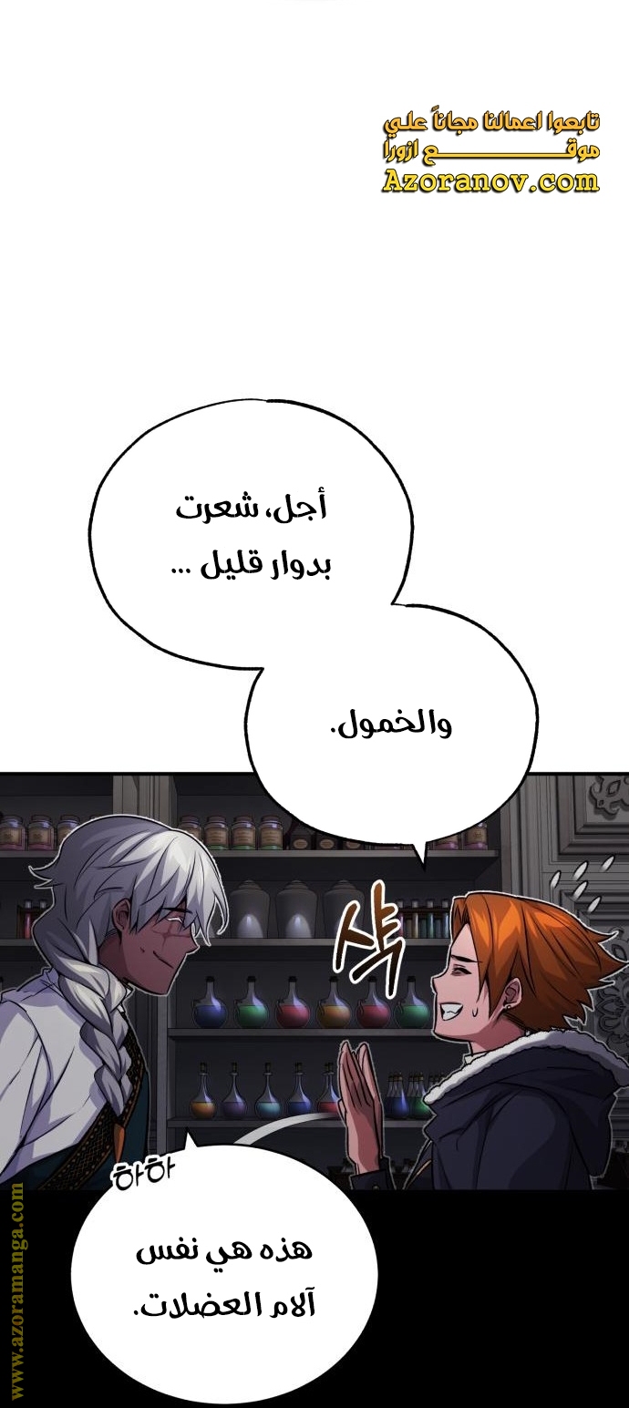 الصفحة 34