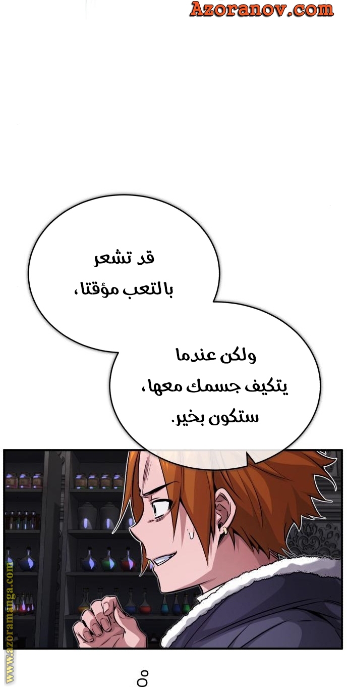الصفحة 36