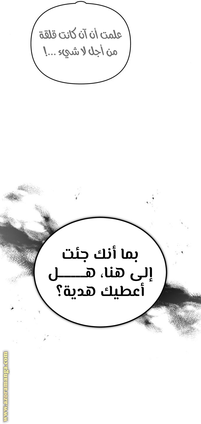 الصفحة 37