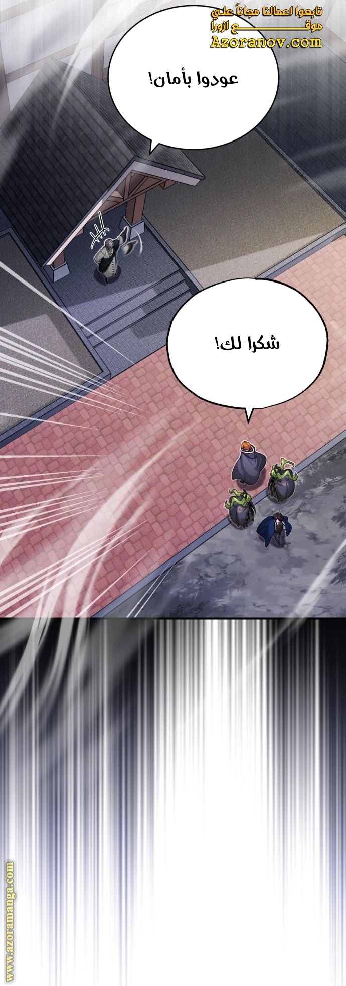 الصفحة 40