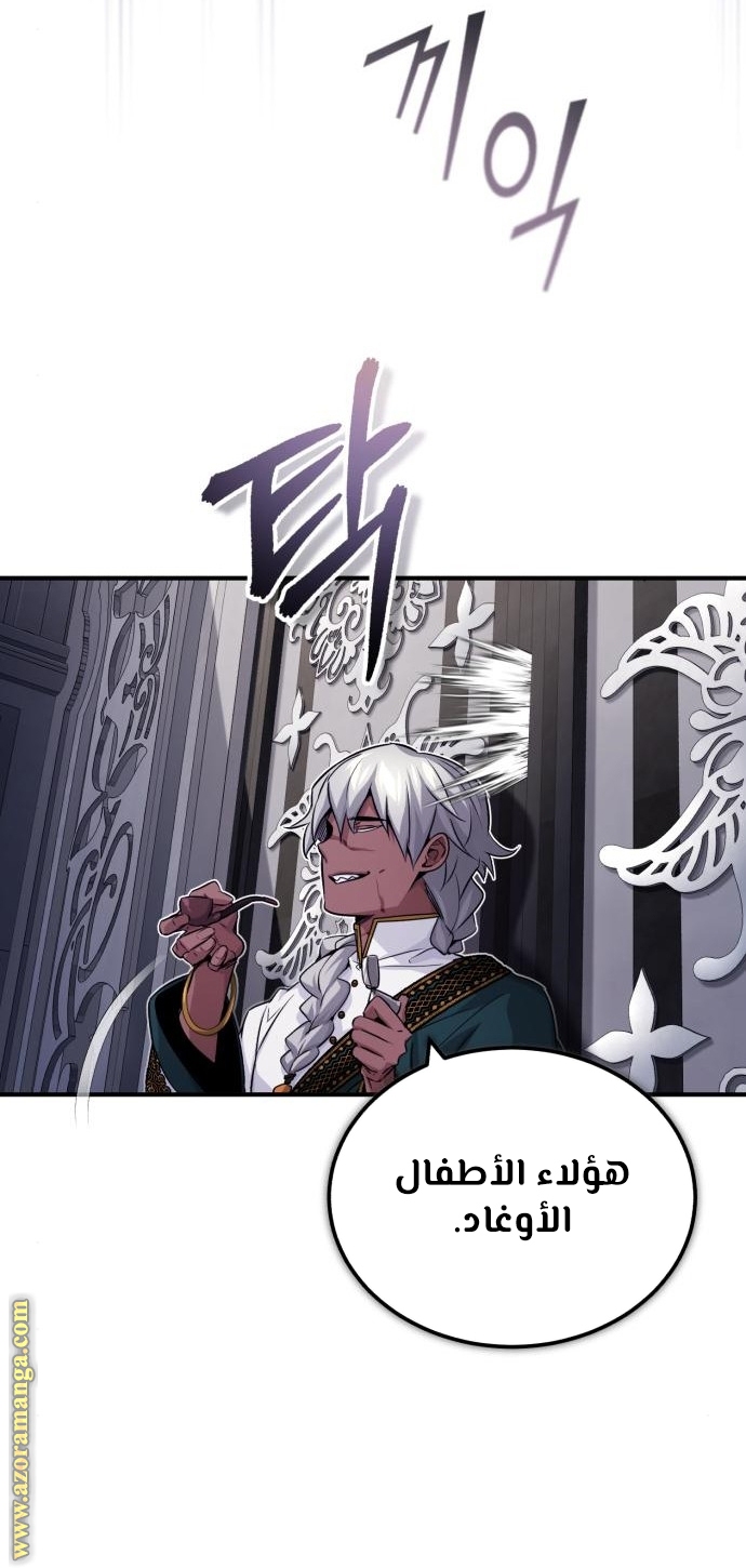الصفحة 41