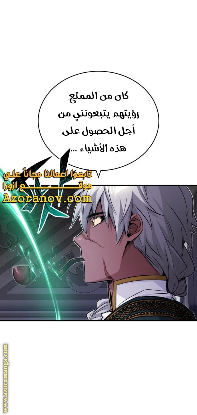 الصفحة 42