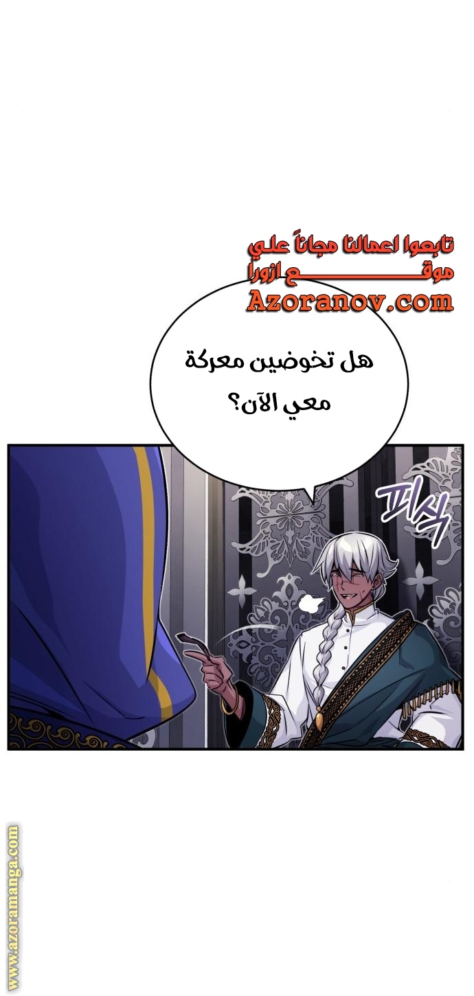 الصفحة 44
