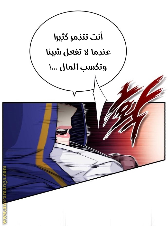 الصفحة 45