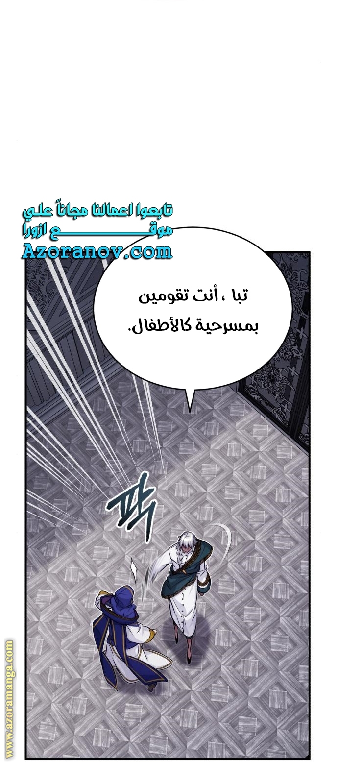 الصفحة 47