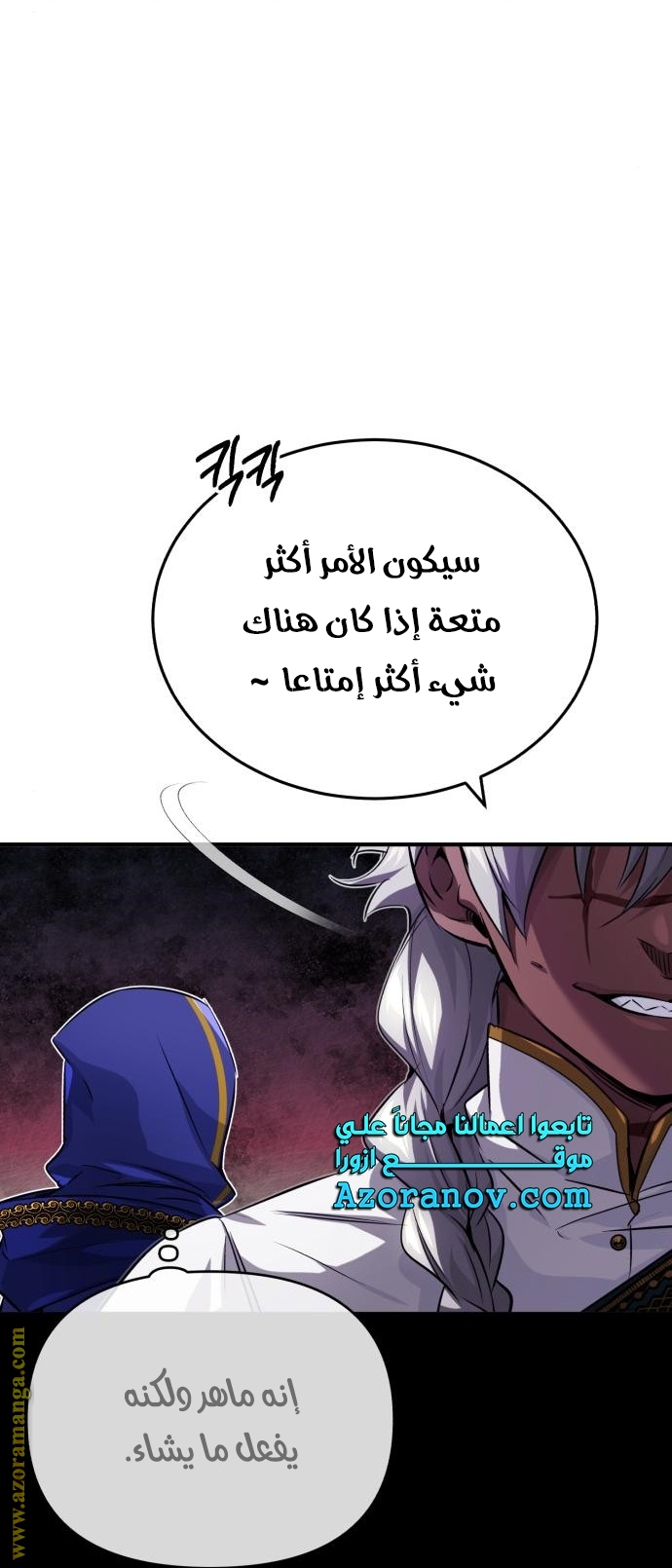 الصفحة 48