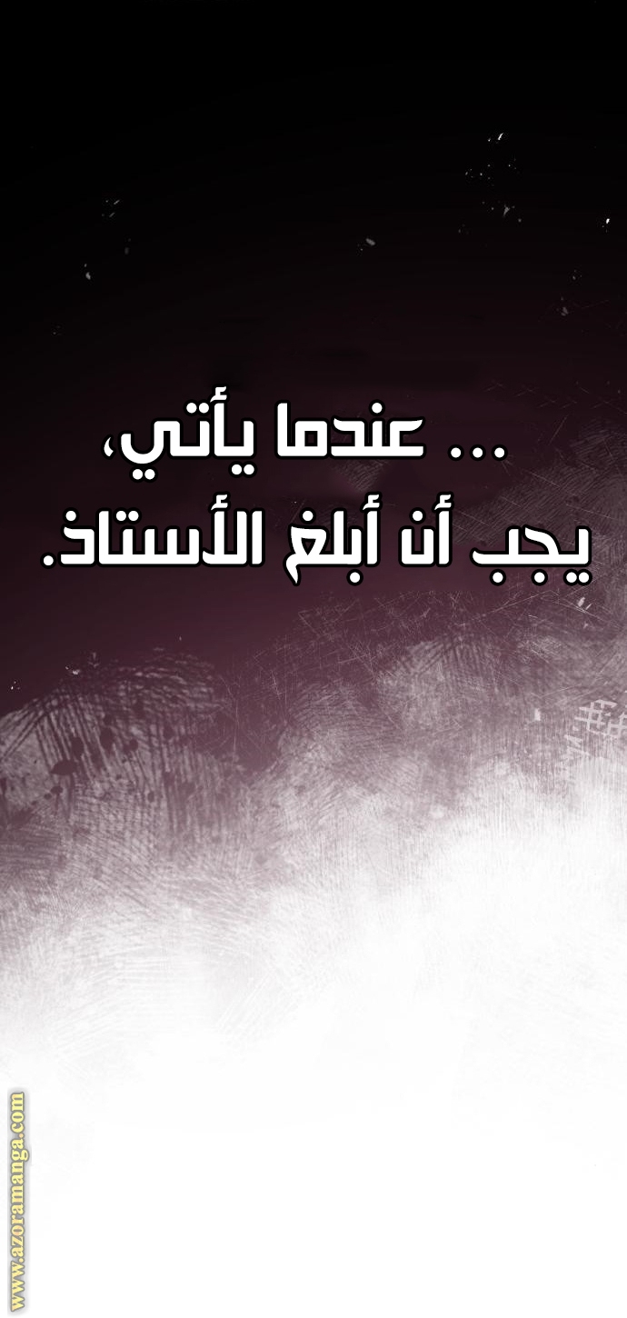 الصفحة 49